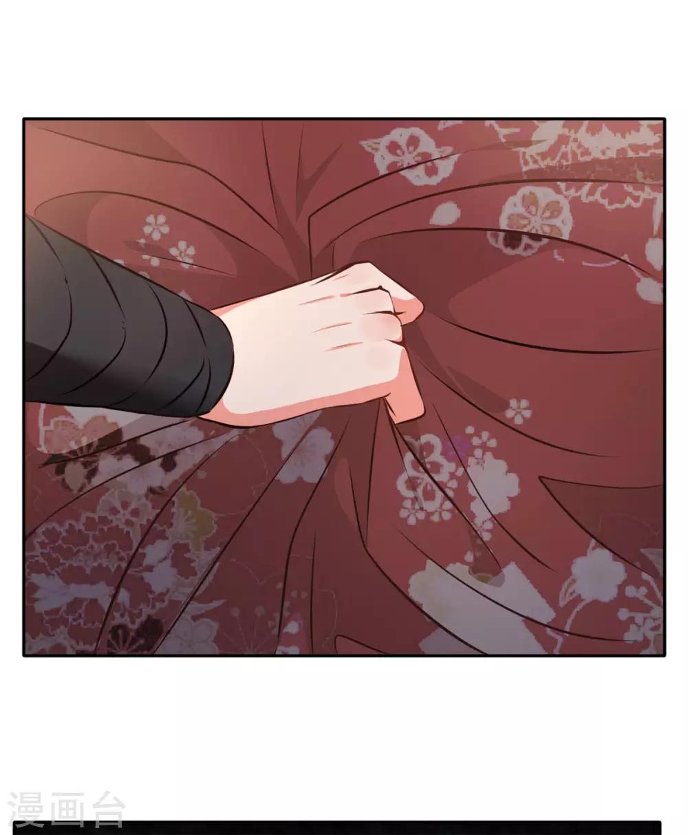 第44话 你..你们在做什么！-第45话