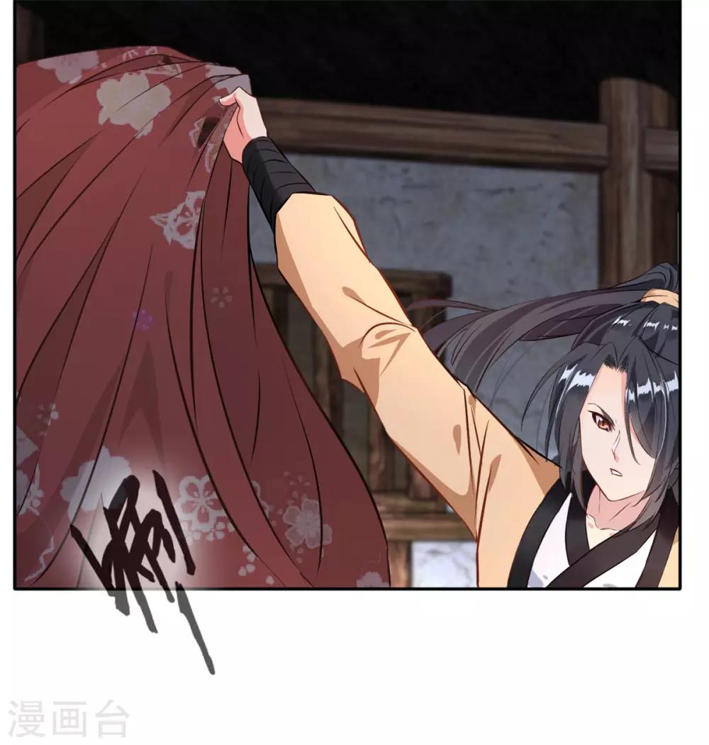 第44话 你..你们在做什么！-第45话