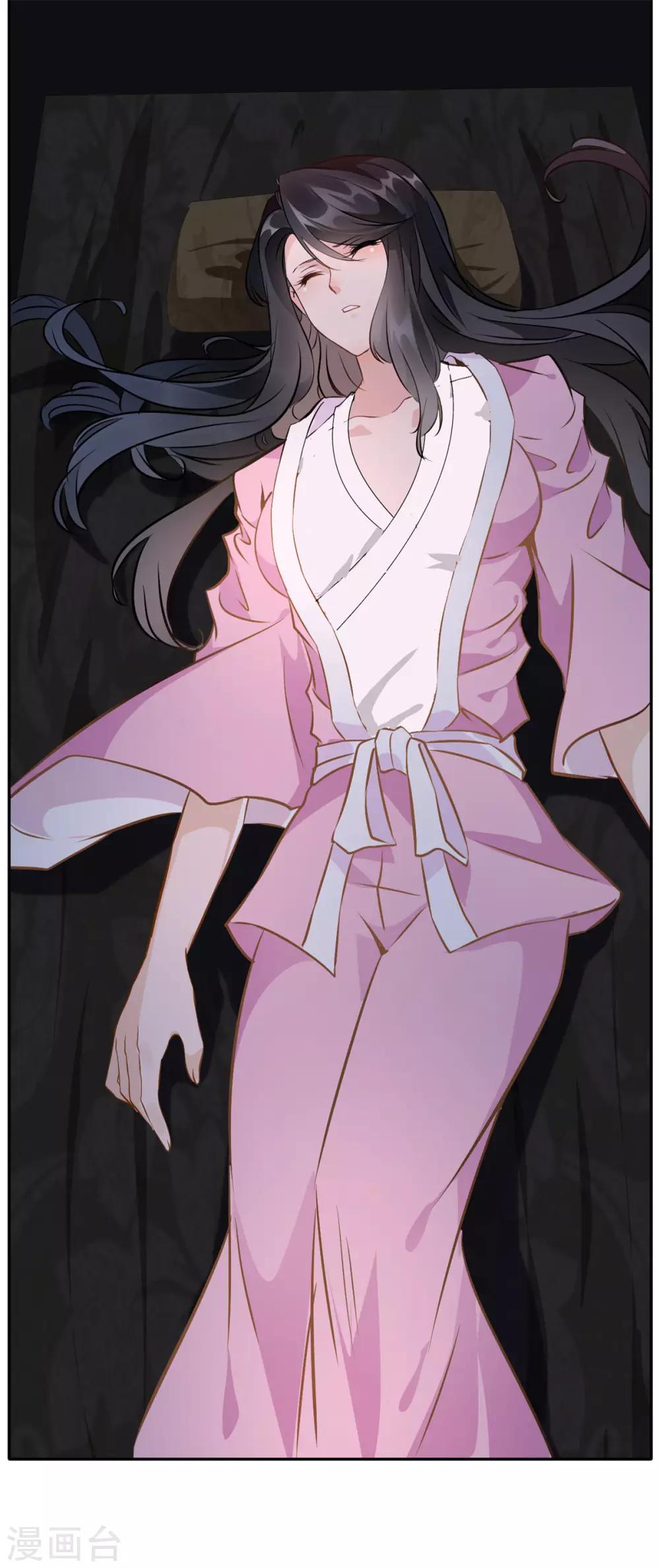 第44话 你..你们在做什么！-第45话