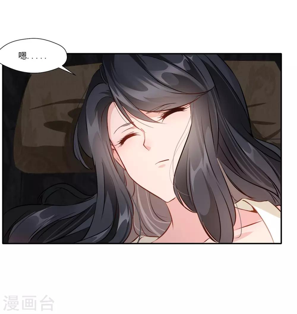 第44话 你..你们在做什么！-第45话