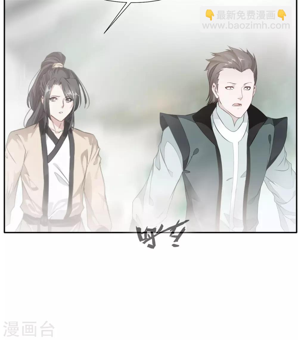 第44话 你..你们在做什么！-第45话