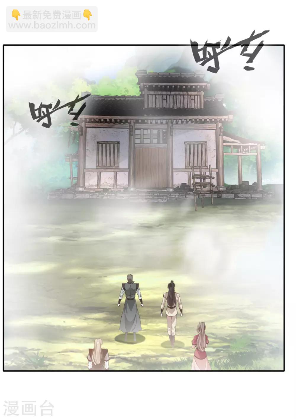 第44话 你..你们在做什么！-第45话