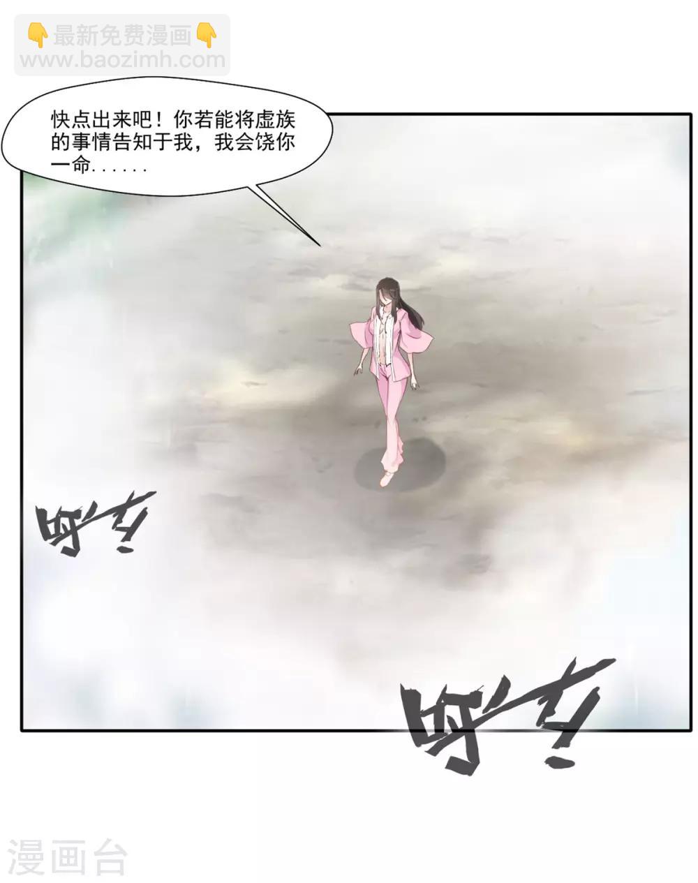 第48话 臭小子！你有口臭！-第49话