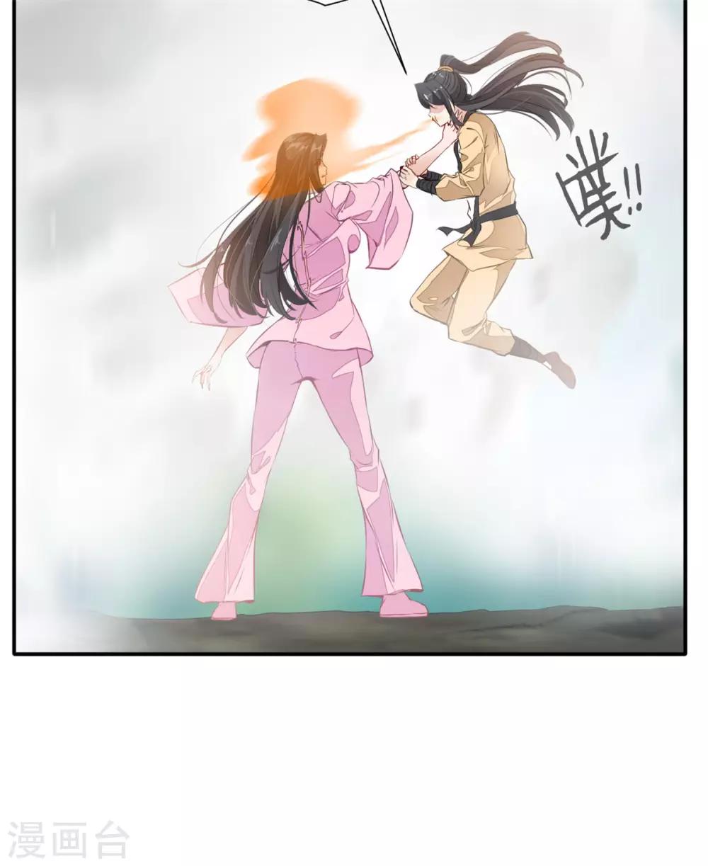 第48话 臭小子！你有口臭！-第49话