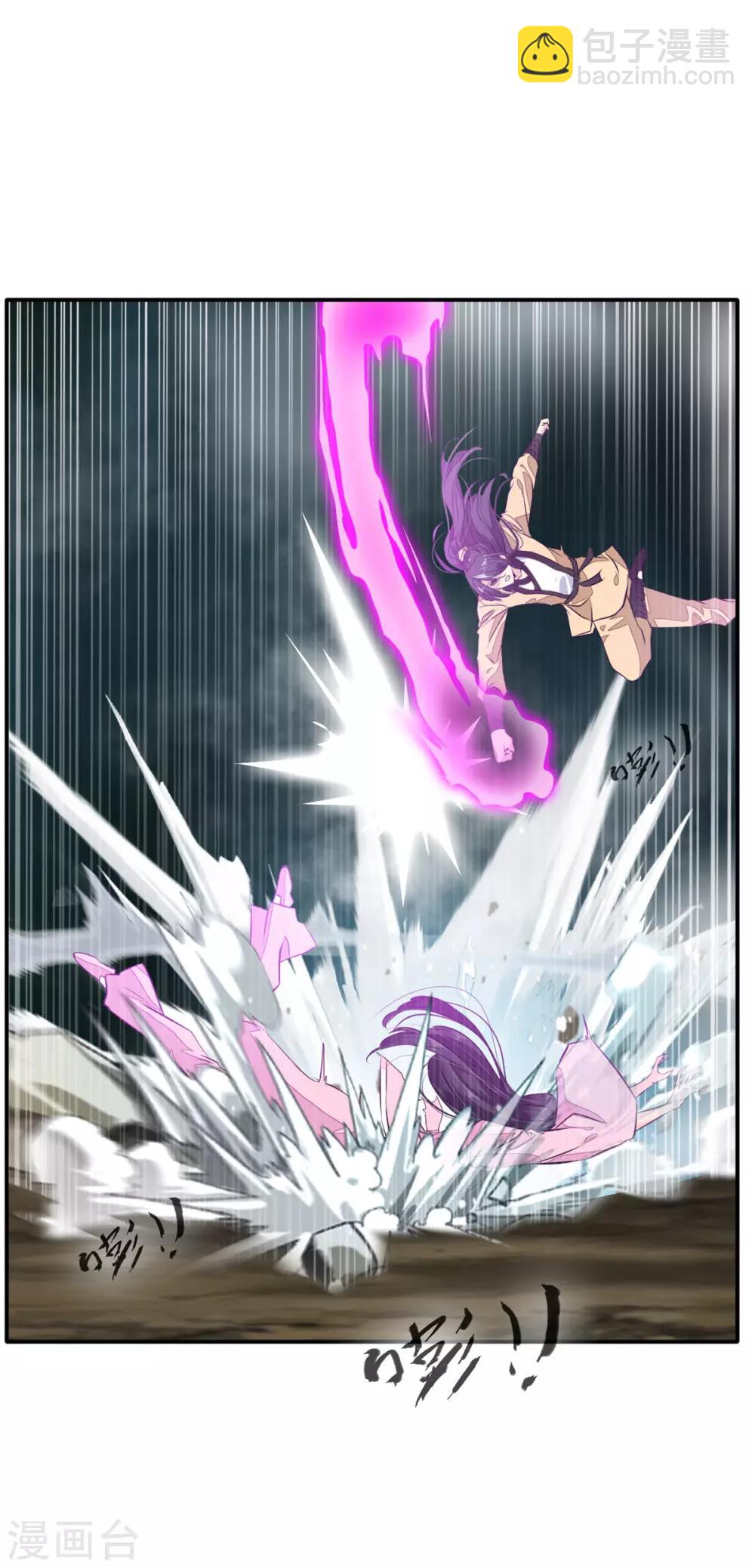 第48话 臭小子！你有口臭！-第49话