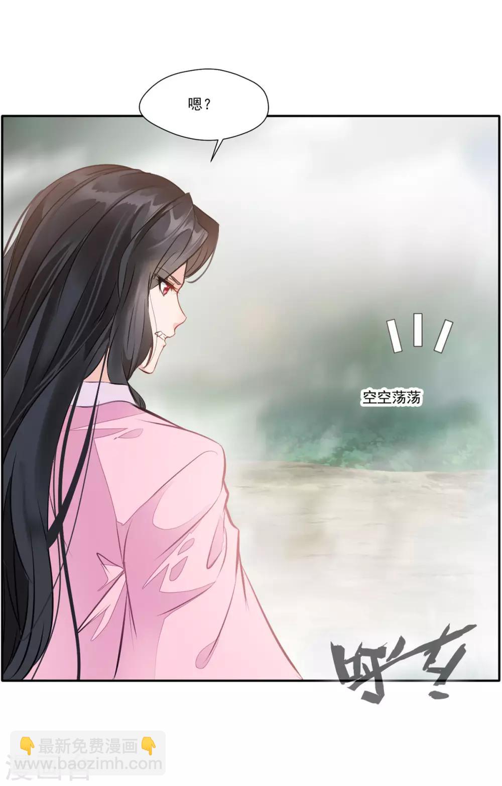 第48话 臭小子！你有口臭！-第49话