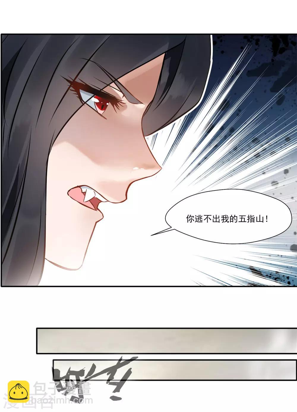 第48话 臭小子！你有口臭！-第49话