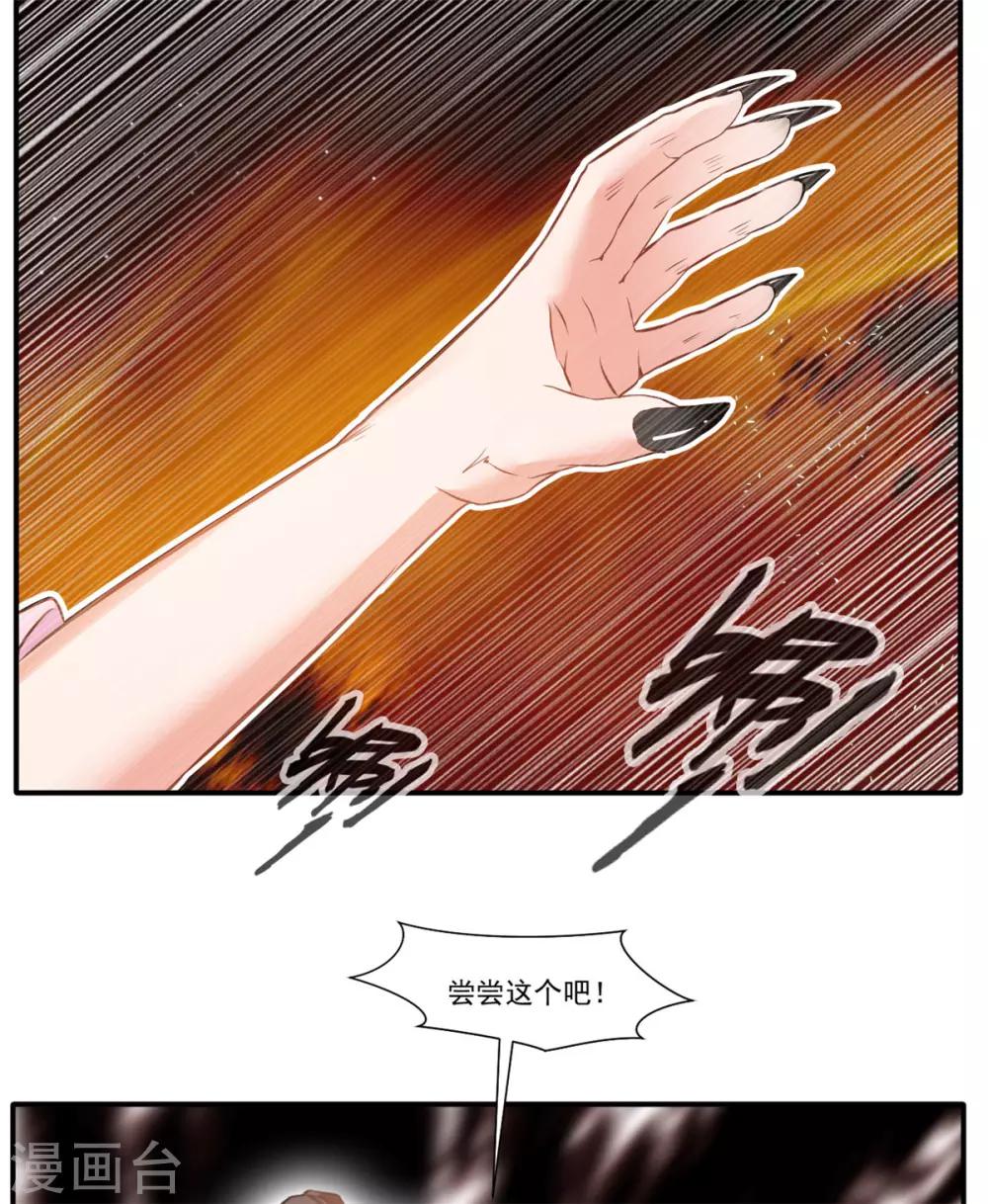 第50话 相同的招数没有用！-第51话