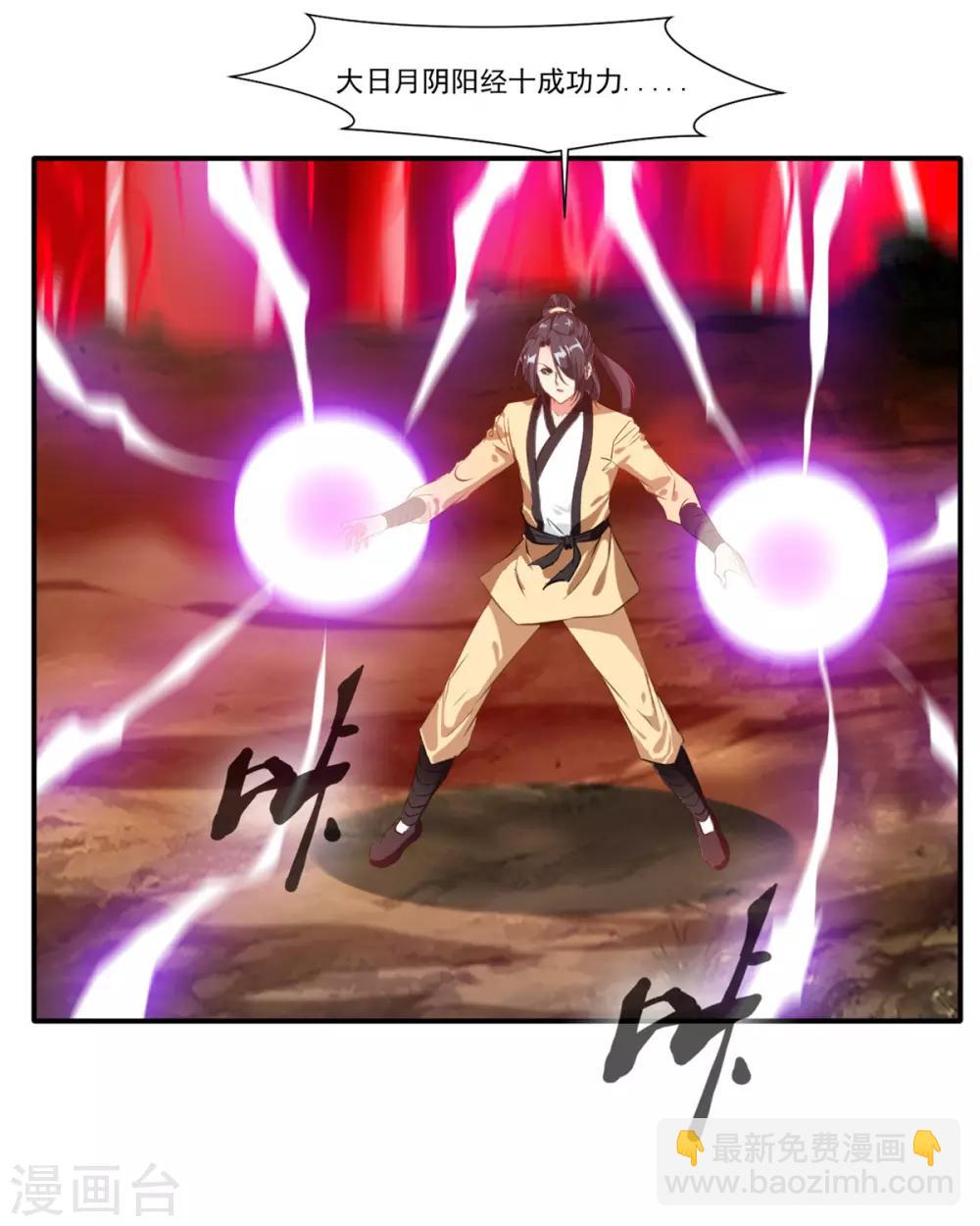 第52话 你无处可逃！-第53话