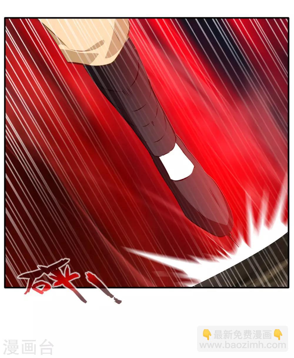 第52话 你无处可逃！-第53话