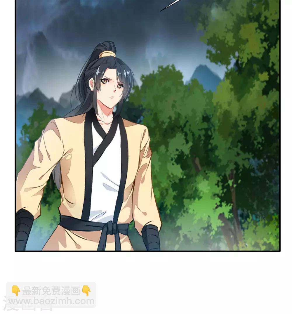 第52话 你无处可逃！-第53话