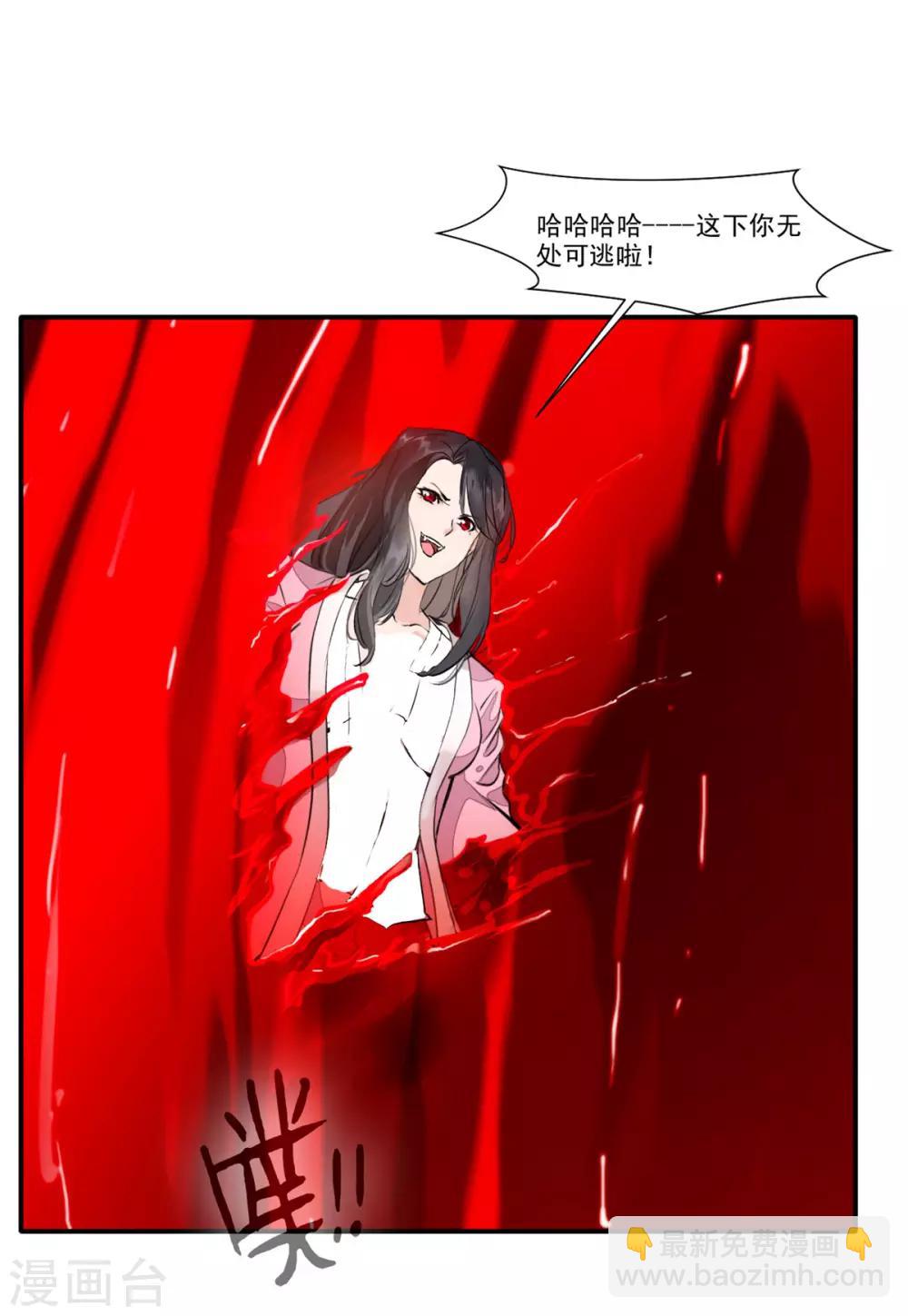 第52话 你无处可逃！-第53话