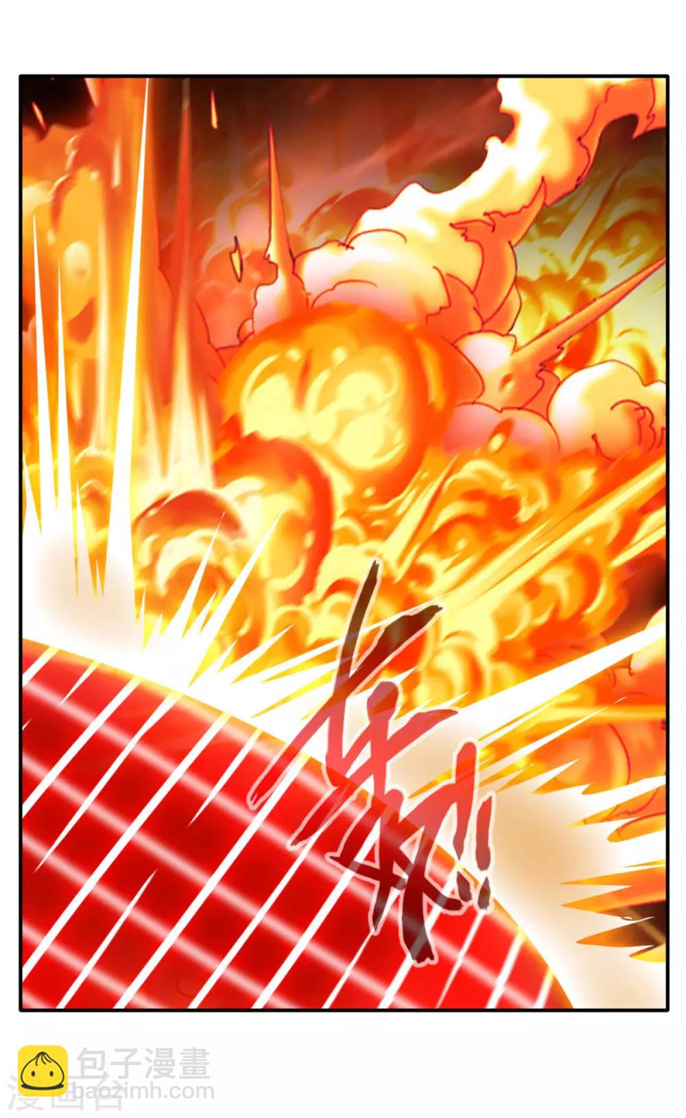 第54话 温暖的光-第55话