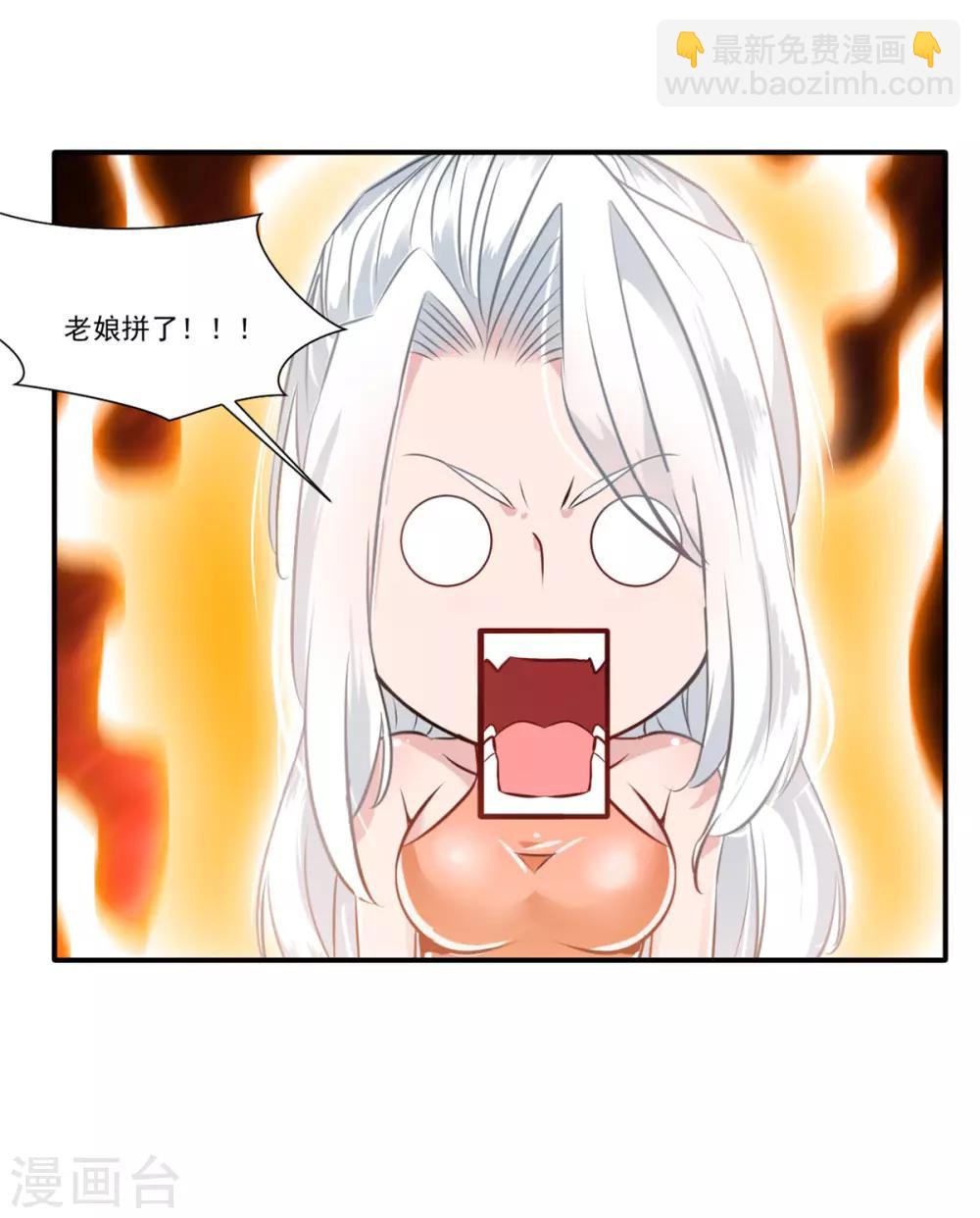 第54话 温暖的光-第55话