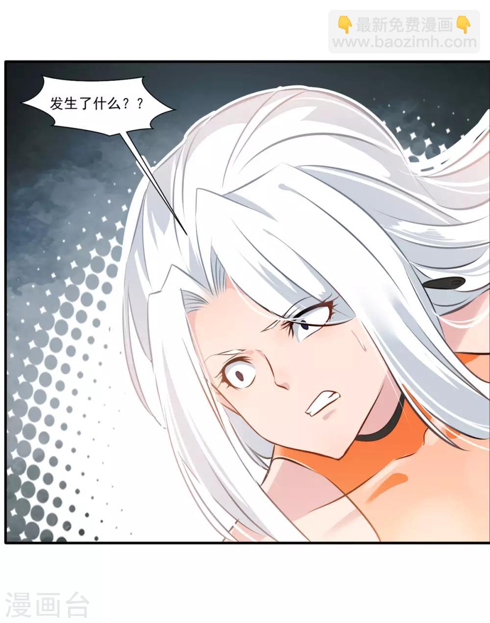 第54话 温暖的光-第55话