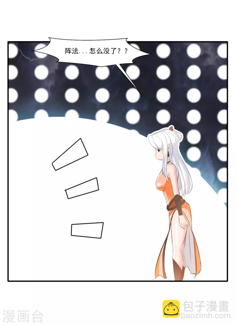 第54话 温暖的光-第55话