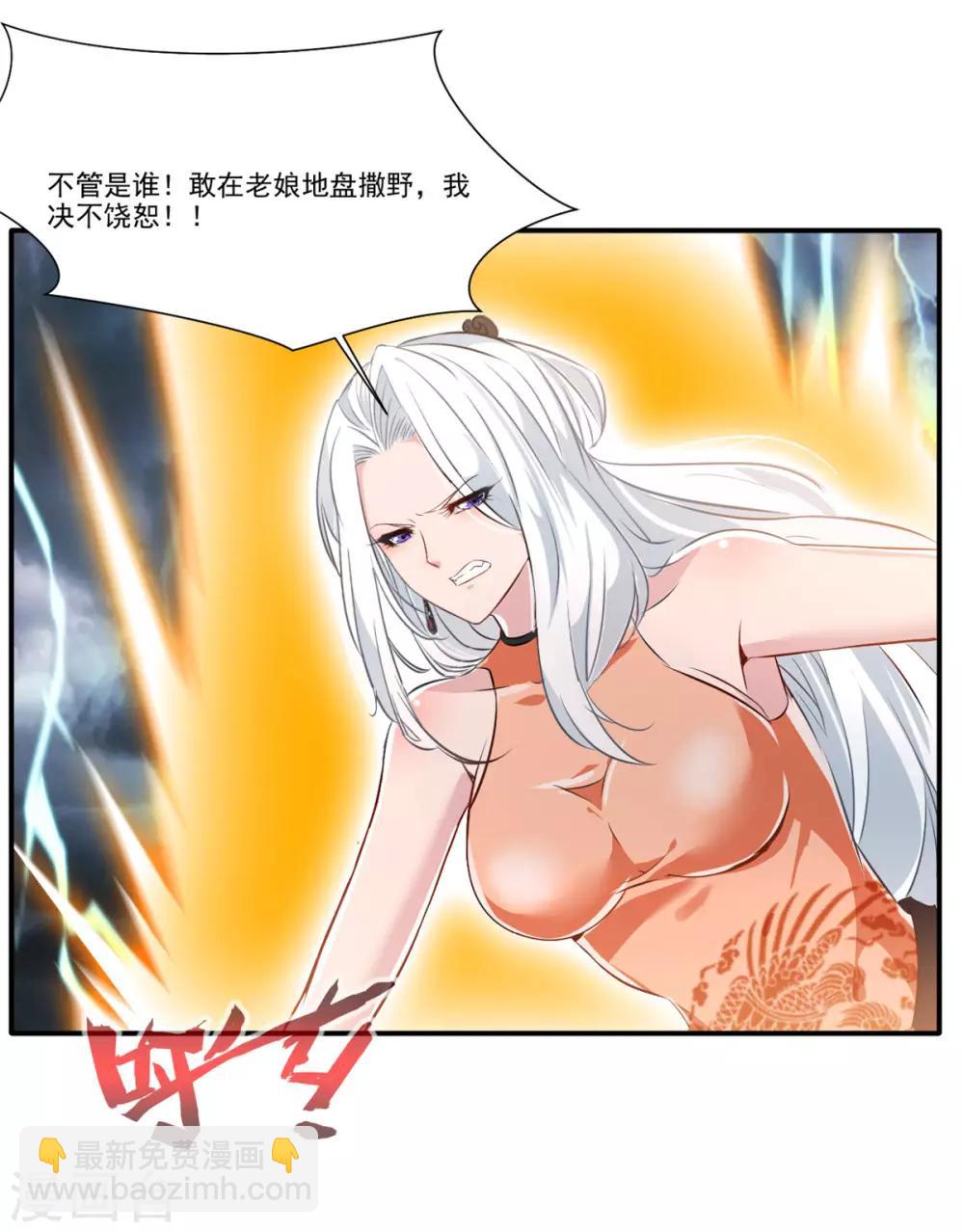 第54话 温暖的光-第55话