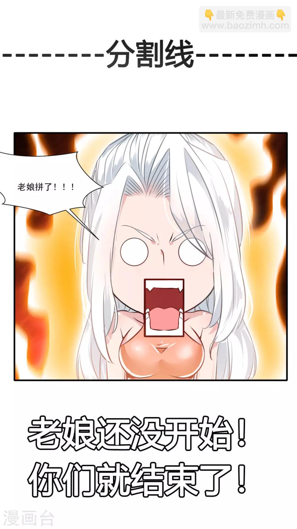 第54话 温暖的光-第55话