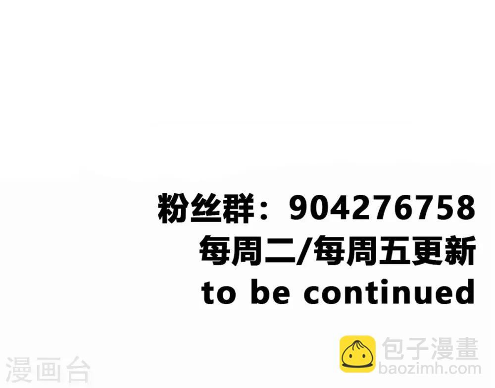 第54话 温暖的光-第55话