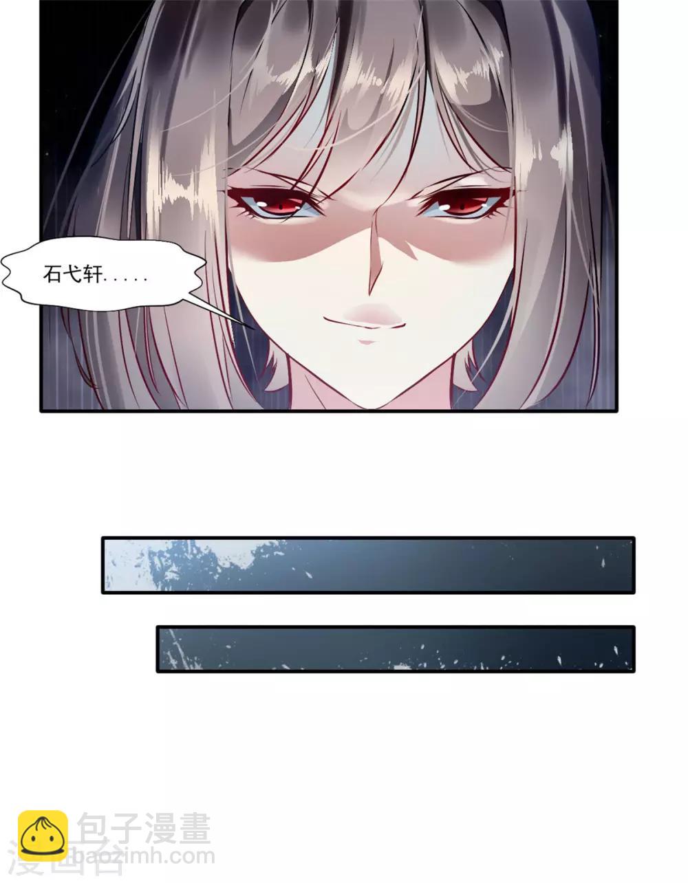 第56话 一波未平一波又起-第57话