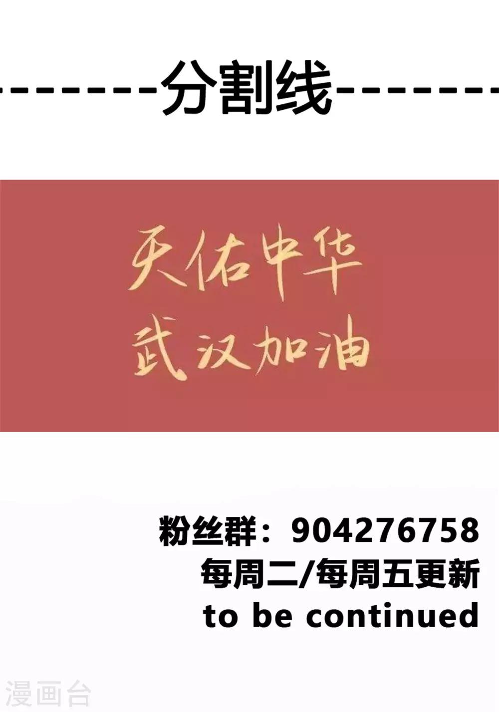 第56话 一波未平一波又起-第57话