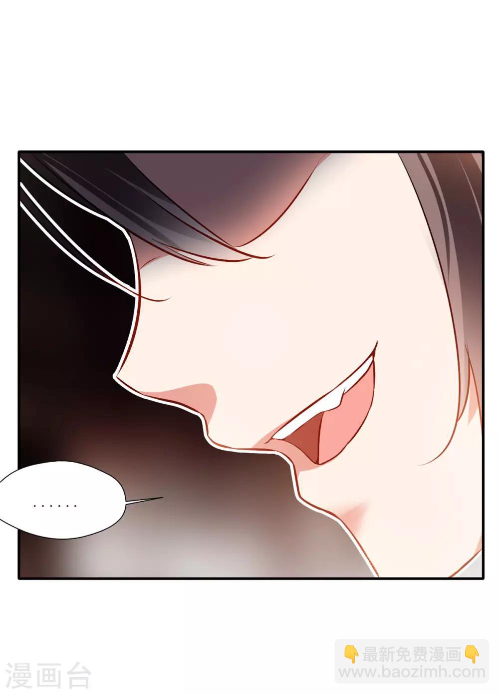 第58话 你究竟是谁？-第59话