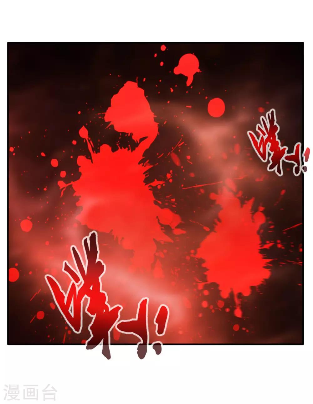 第58话 你究竟是谁？-第59话