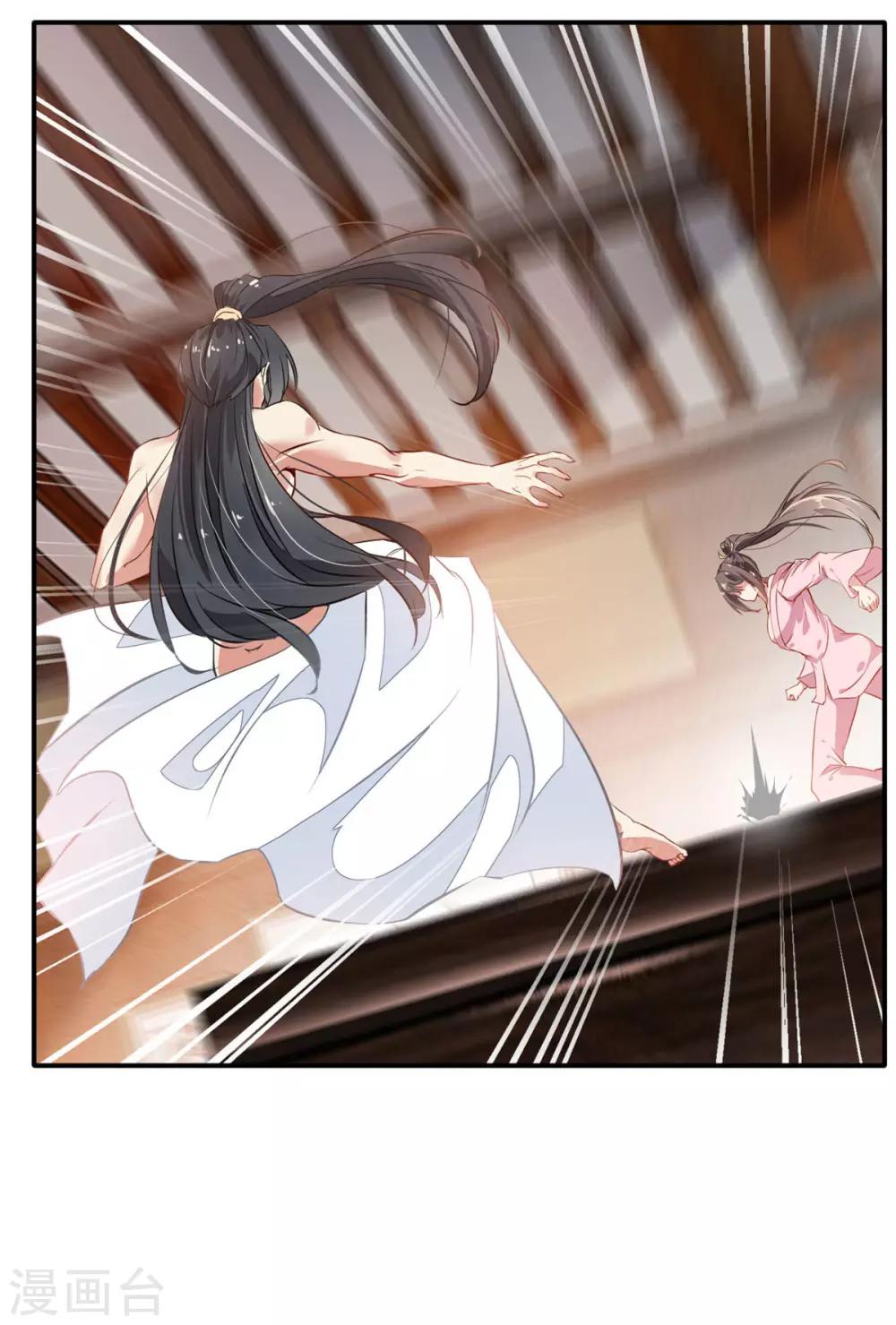 第58话 你究竟是谁？-第59话