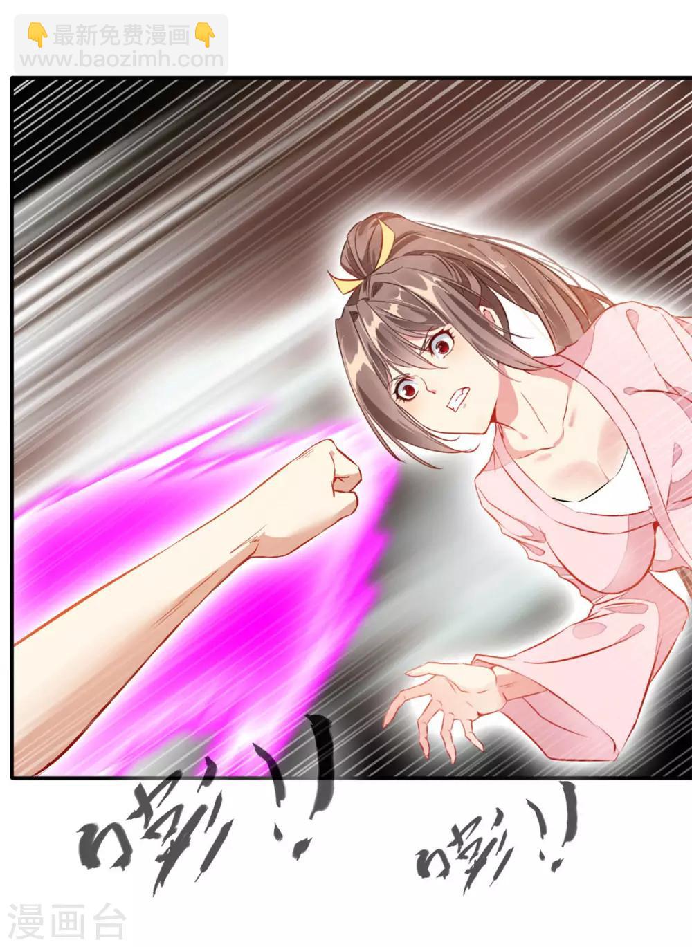 第58话 你究竟是谁？-第59话