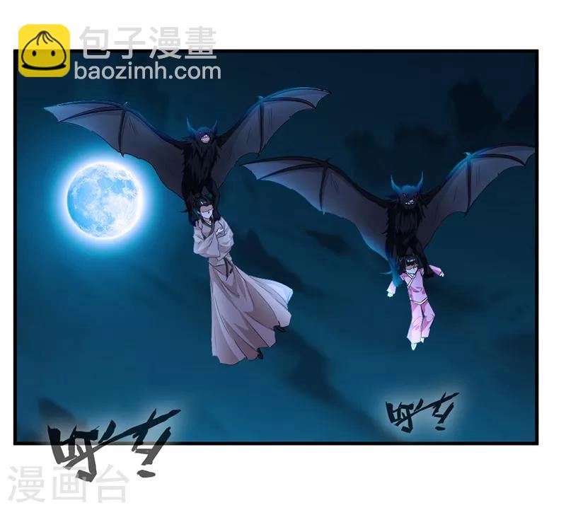 第6话 把传承交出来！-第7话