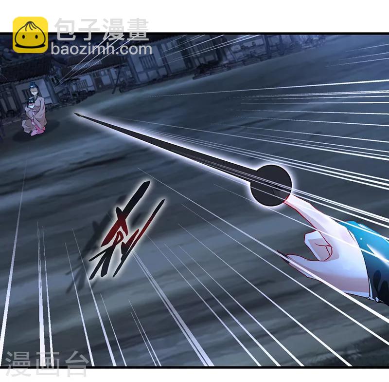 第6话 把传承交出来！-第7话