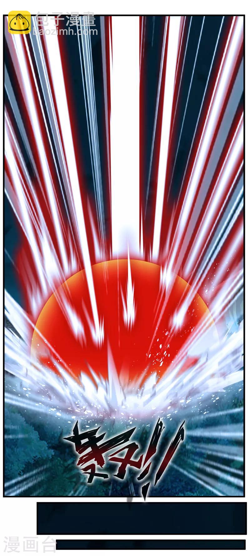 第6话 把传承交出来！-第7话