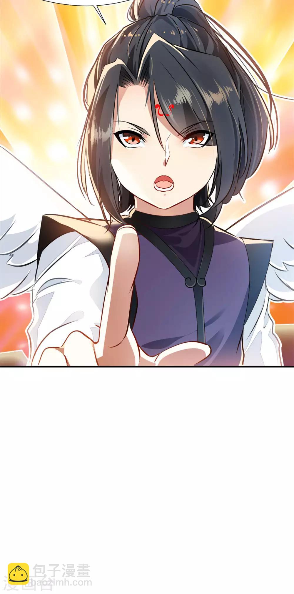 第60话 上古蛮神-第61话