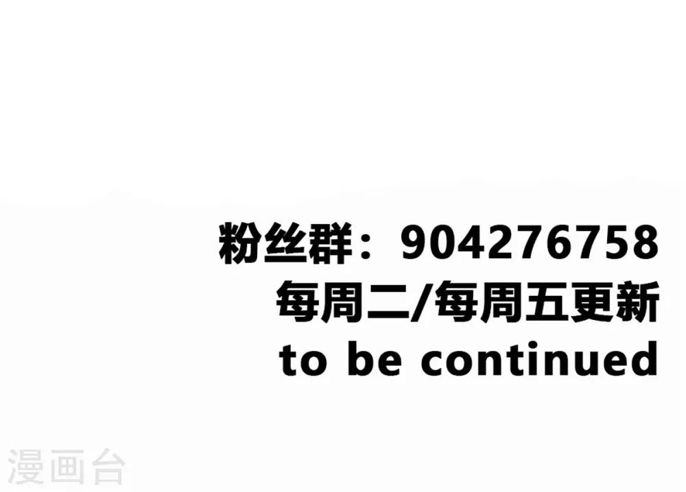 第62话 四院会武-第63话