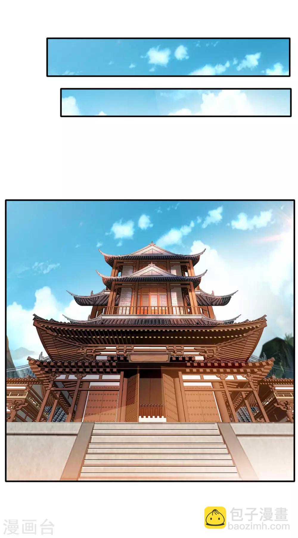 第62话 四院会武-第63话