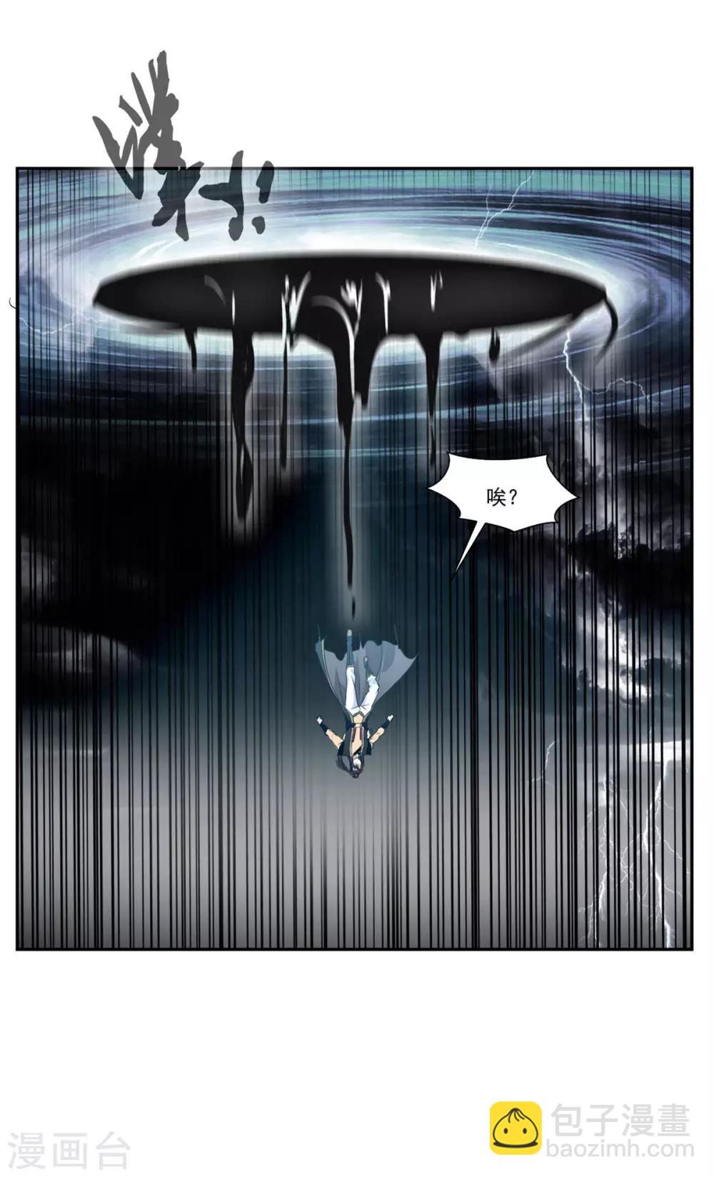 第64话 你看起来好像反派！-第65话