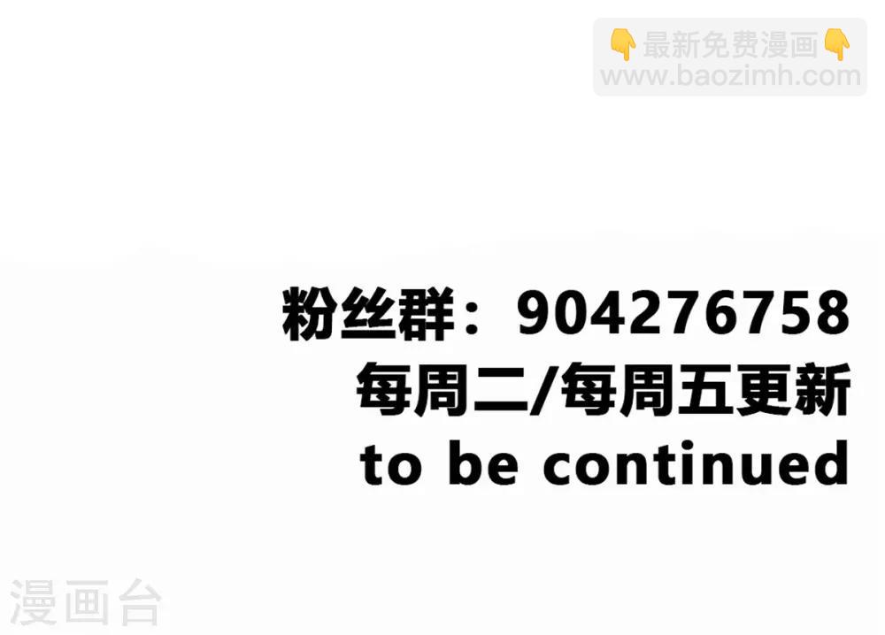 第64话 你看起来好像反派！-第65话