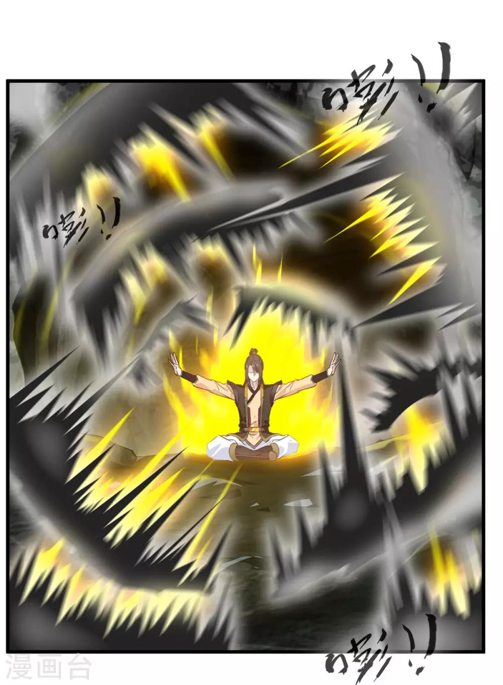 第68话 天禁战场-第69话