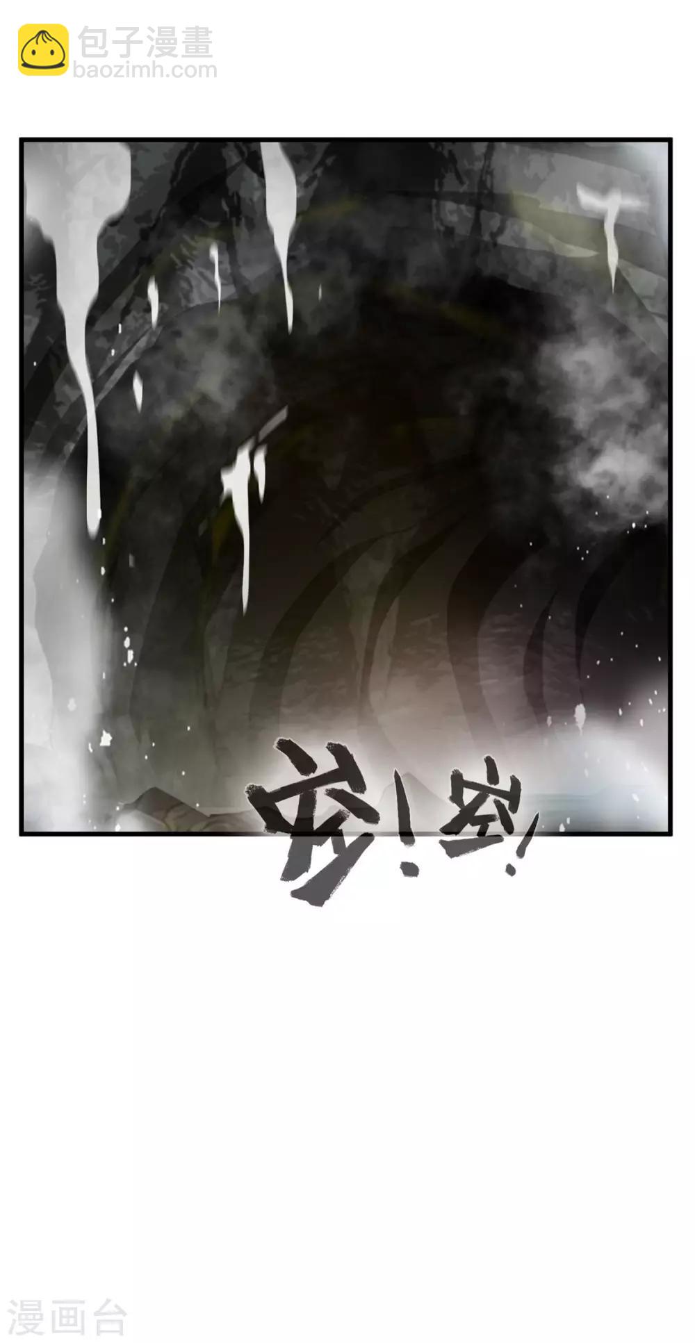 第68话 天禁战场-第69话