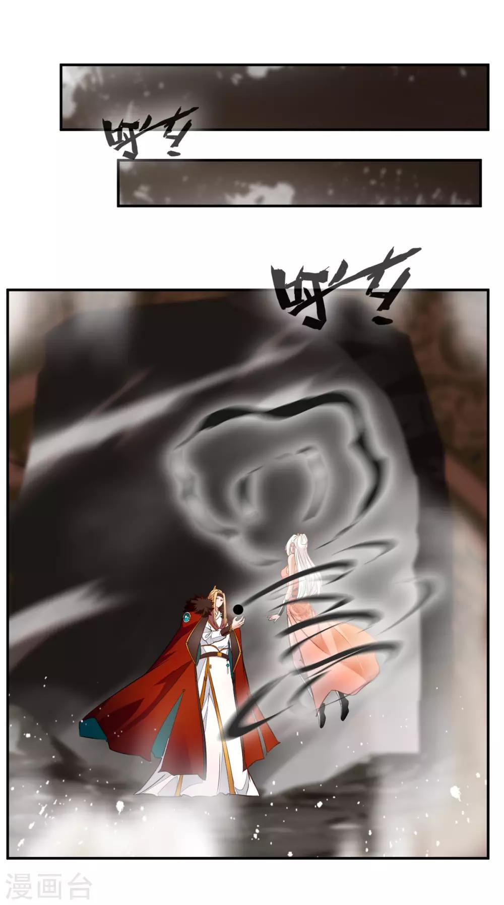 第68话 天禁战场-第69话