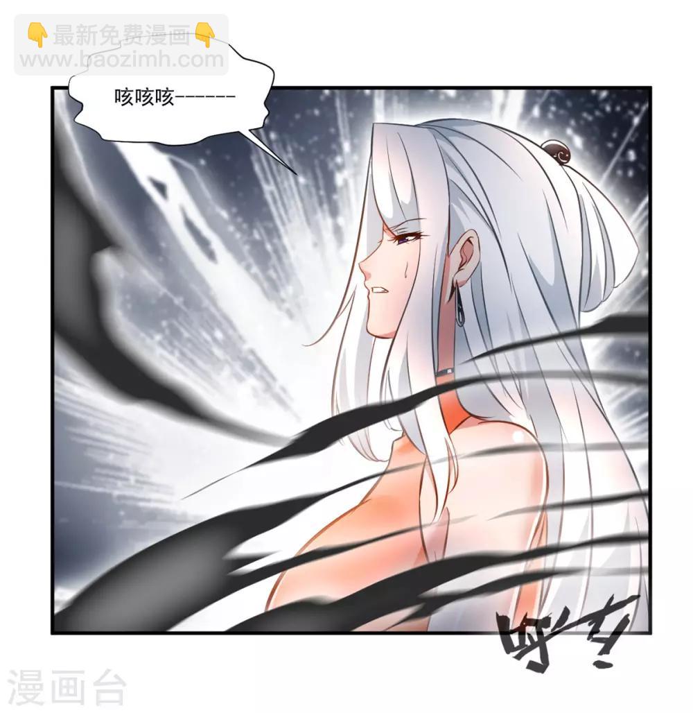 第68话 天禁战场-第69话