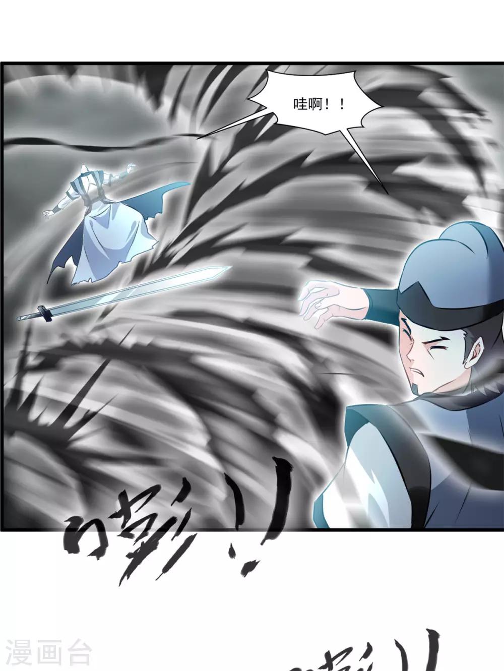 第72话 不要杀他！-第73话