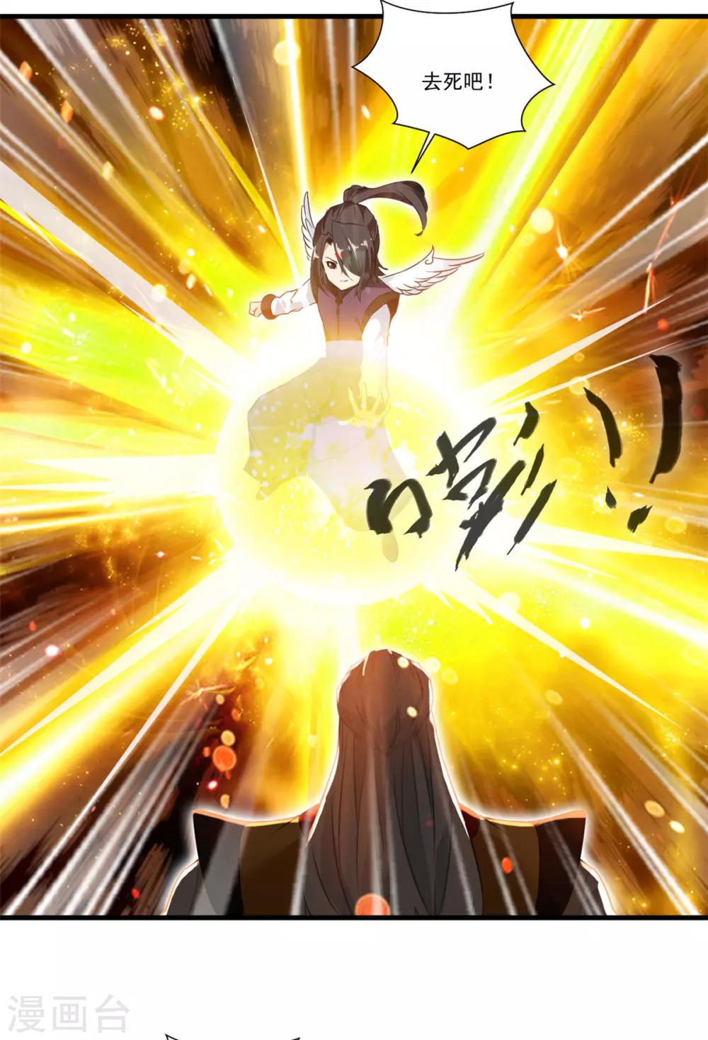 第72话 不要杀他！-第73话