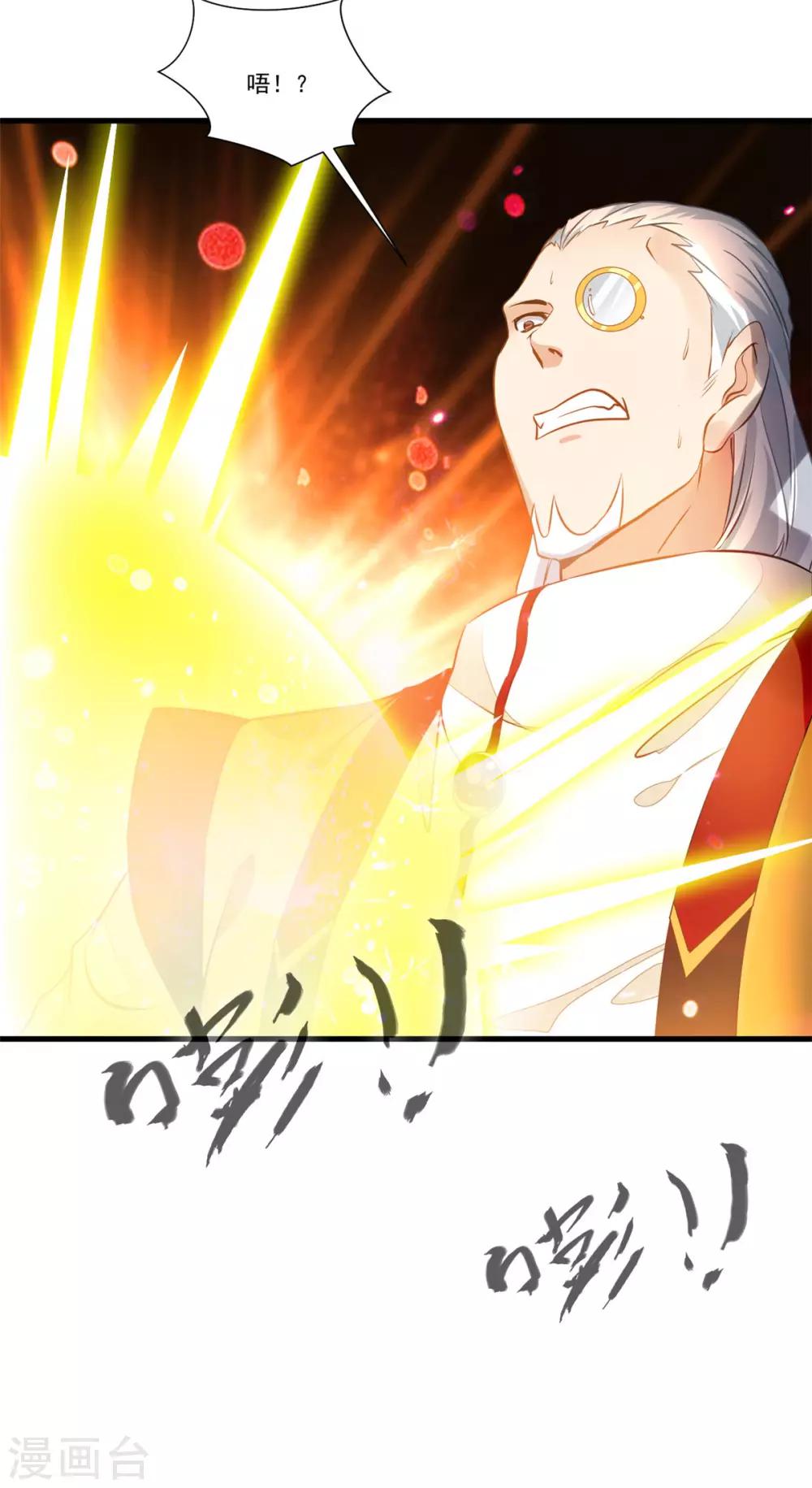 第72话 不要杀他！-第73话