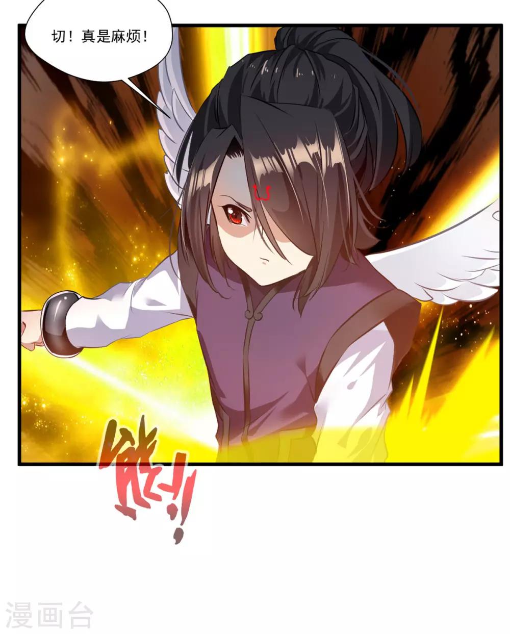 第72话 不要杀他！-第73话