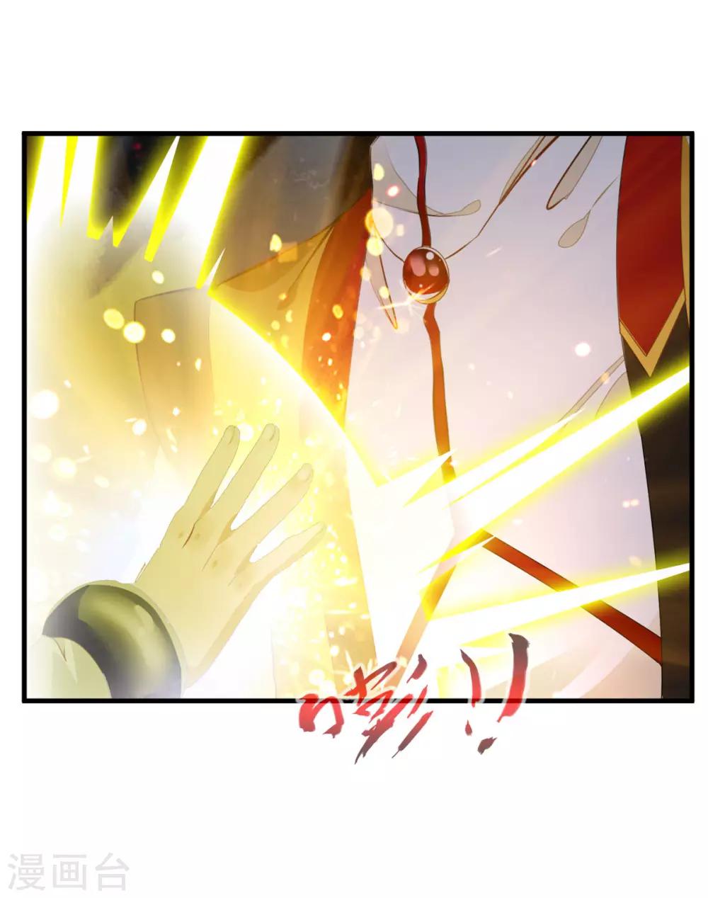 第72话 不要杀他！-第73话