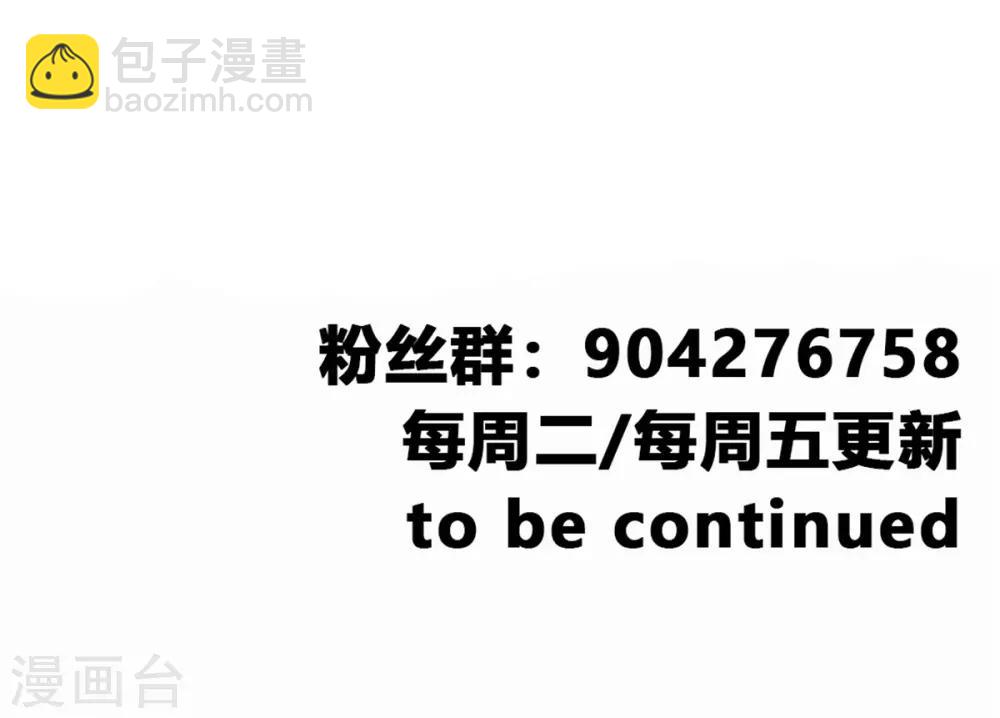 第72话 不要杀他！-第73话