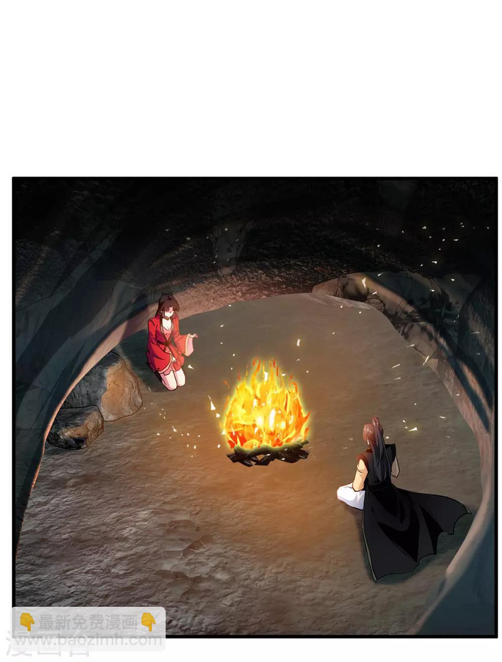 第74话 这样就不会被发现！-第75话