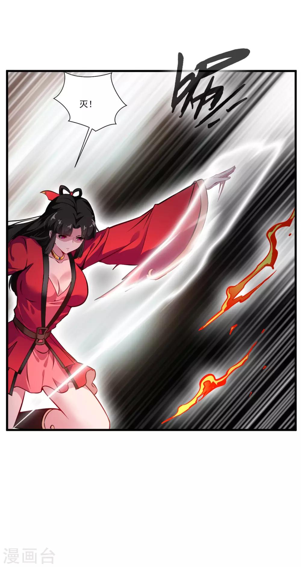 第74话 这样就不会被发现！-第75话