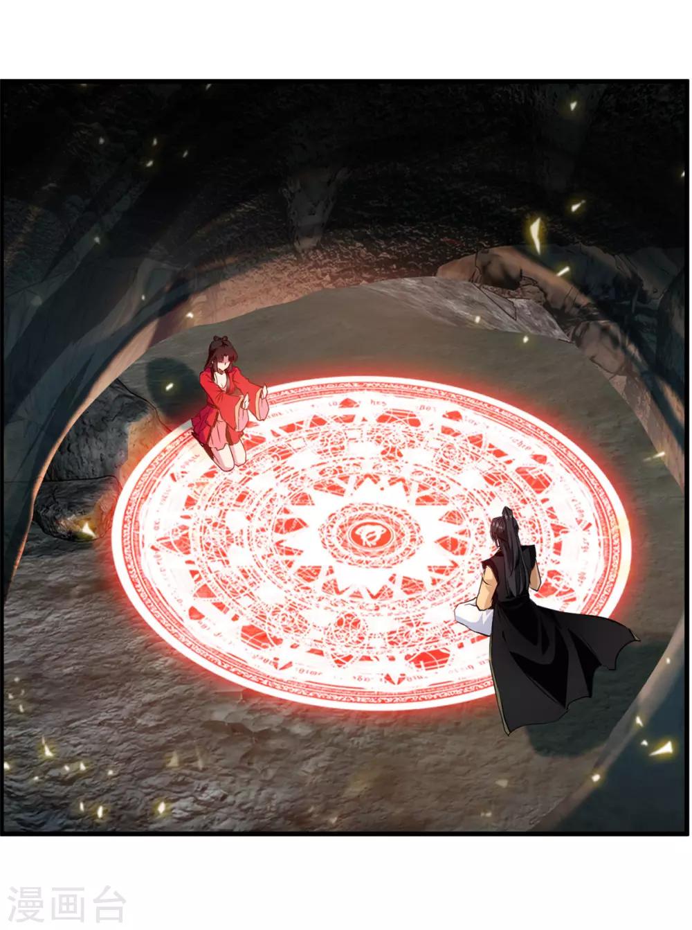 第74话 这样就不会被发现！-第75话